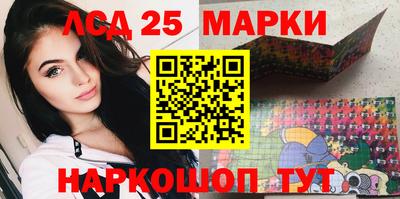 мескалин Коммунар