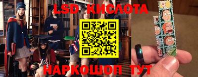 стаф Краснокаменск