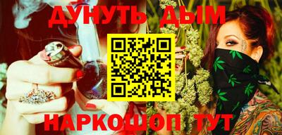 мескалин Коммунар