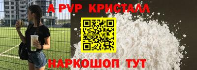круглые Комсомольск-на-Амуре