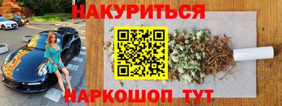 мескалин Коммунар