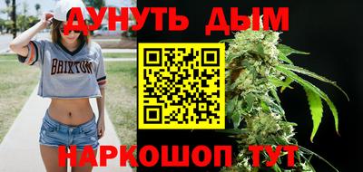 мескалин Коммунар