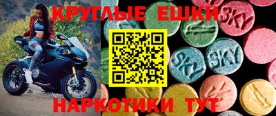 мескалин Коммунар