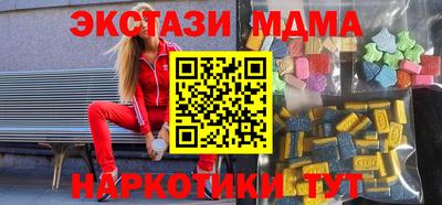 мескалин Коммунар