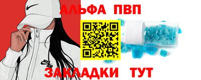 мескалин Коммунар