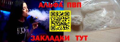круглые Комсомольск-на-Амуре