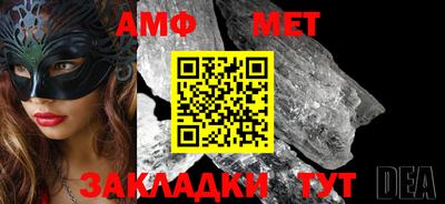 мескалин Коммунар