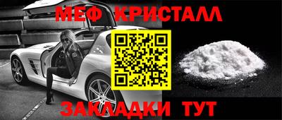 круглые Комсомольск-на-Амуре