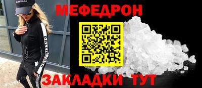 мескалин Коммунар