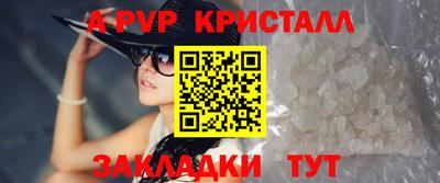 мескалин Коммунар