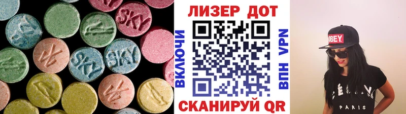 цены   Саянск  Лсд 25 экстази кислота 