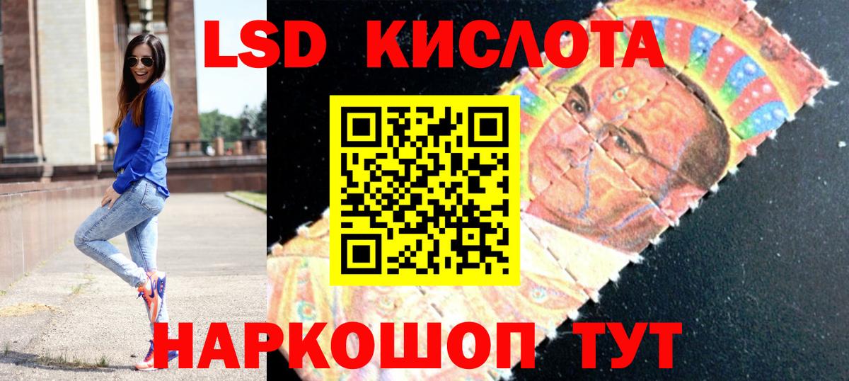 Лсд 25 экстази  Вход с VPN  Лсд 25 экстази ecstasy  Саянск  LSD-25 экстази ecstasy 