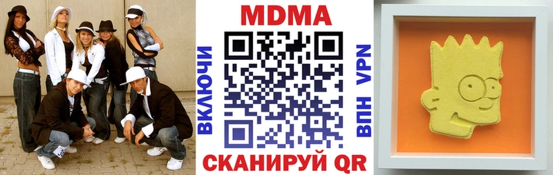 MDMA кристаллы  Саянск 