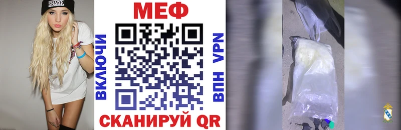 Мефедрон мяу мяу гидра вход Саянск