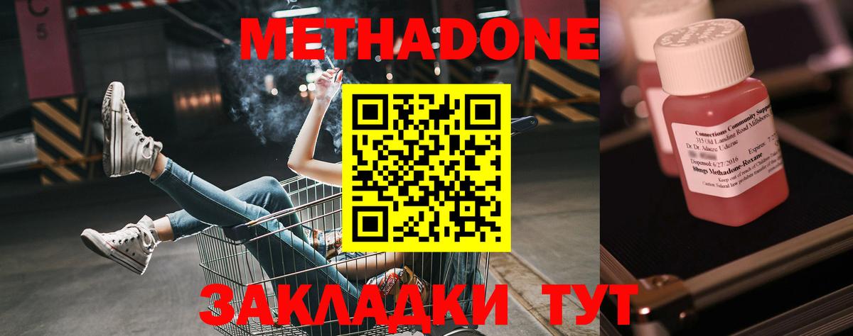 Гашиш  Вход с VPN  Саянск  Альфа ПВП СК   Меф   Кокаин  Бошки Шишки 