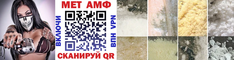 МЕТАМФЕТАМИН витя  Саянск 