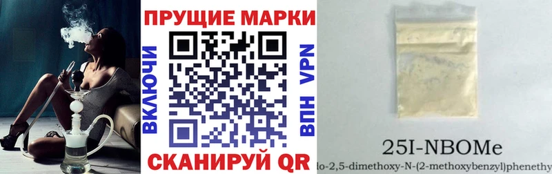 сайты даркнета клад  Саянск  Наркотические марки 1500мкг 