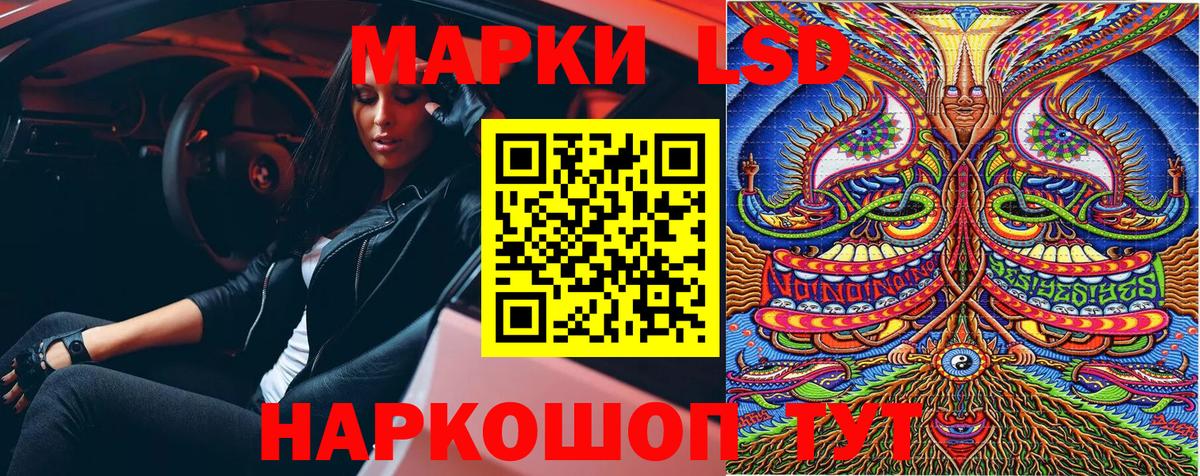 Марки 25I-NBOMe 1,5мг  Наркотические марки  Марки 25I-NBOMe 1,5мг  Саянск  Вход с VPN 