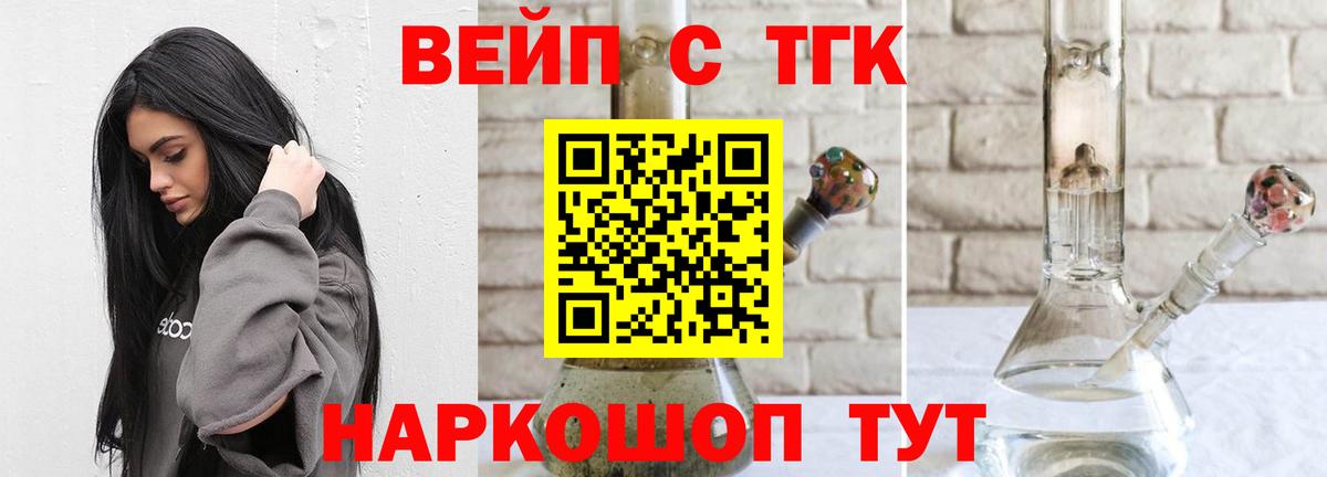 ТГК Wax Саянск