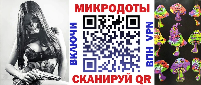 Галлюциногенные грибы ЛСД  Саянск 