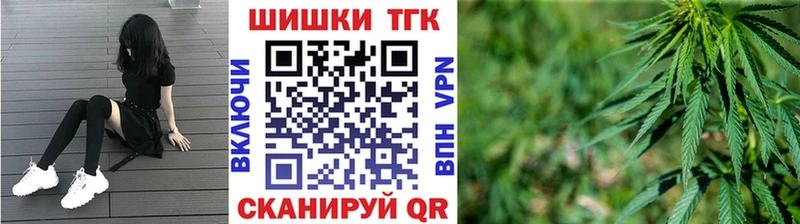 Марихуана планчик  где можно купить наркотик  Саянск 