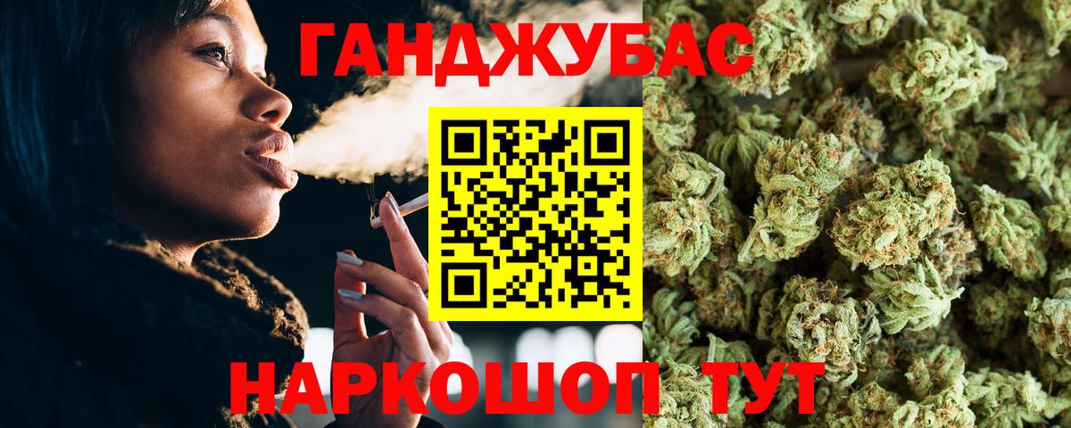 Каннабис ГИДРОПОН  Вход с VPN  Бошки Шишки план  Каннабис семена  Саянск  Каннабис AK-47 